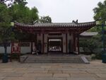 趵突泉
