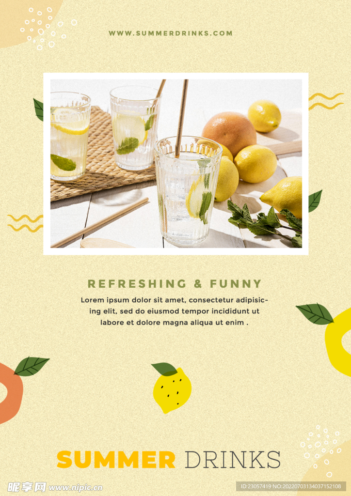 夏季饮料宣传广告