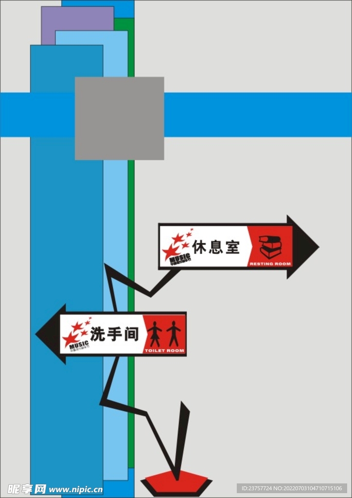 休息室导向指向中心指向