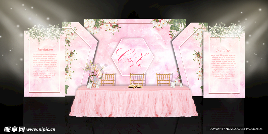 粉色婚礼背景