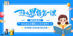 培训班