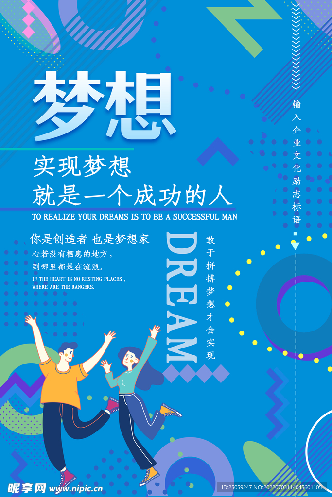 企业文化
