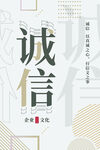 企业文化