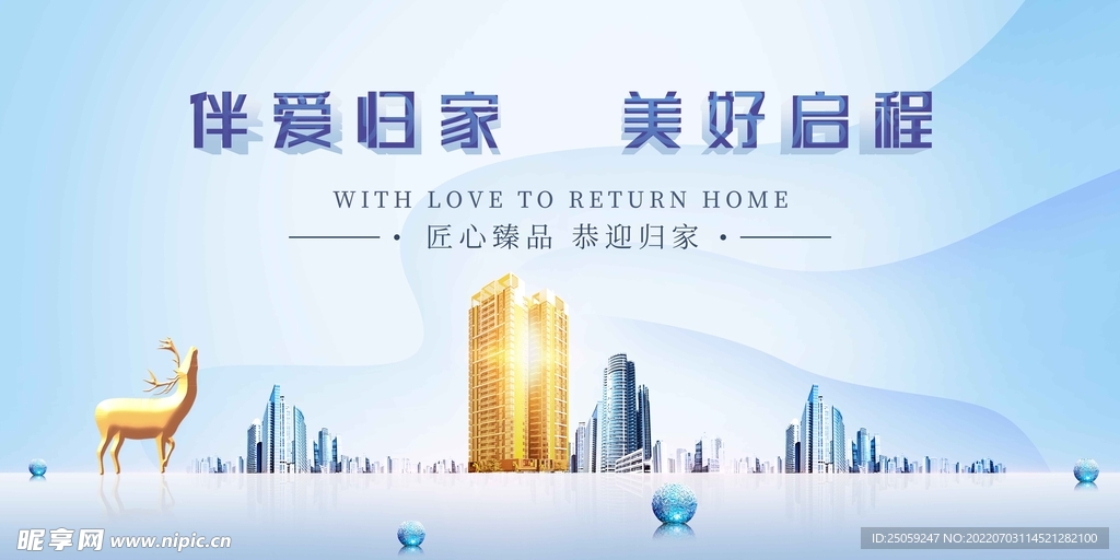 房地产