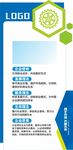 企业文化墙