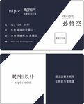 高档名片模板设计 