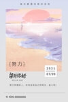 你好七月