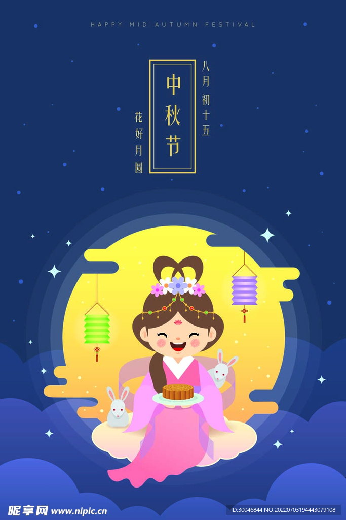 兔子