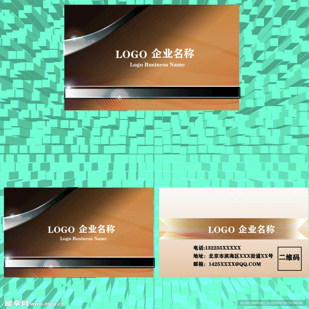 名片设计  