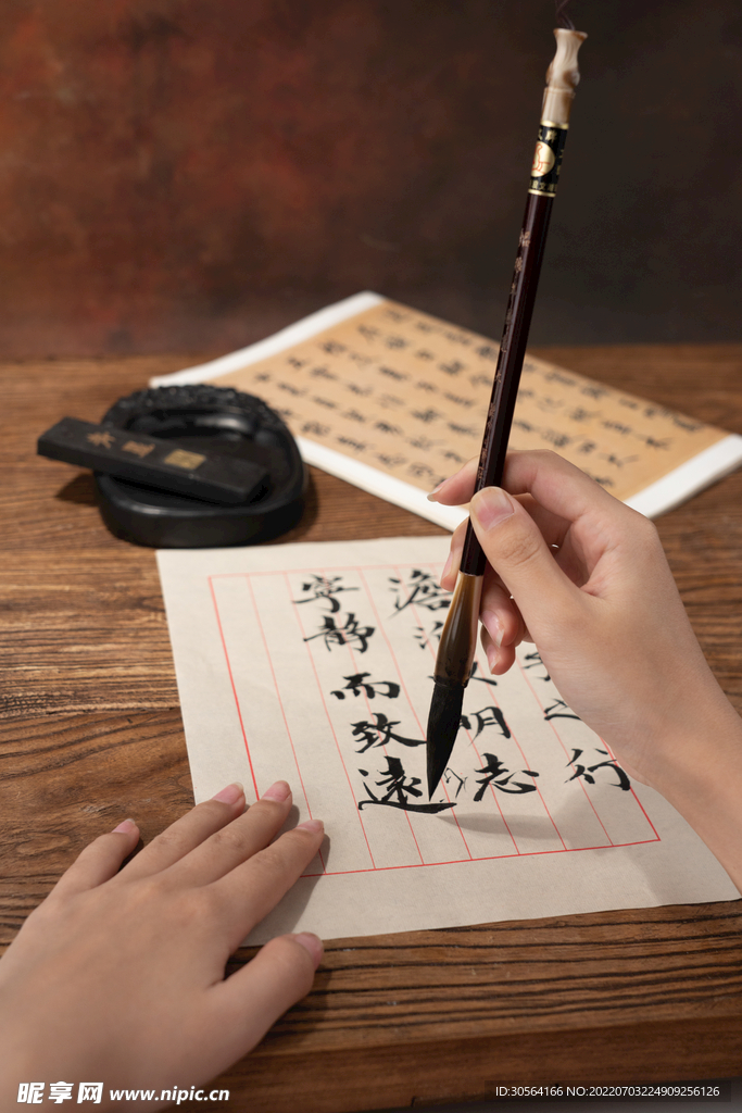 中式复古书写毛笔字