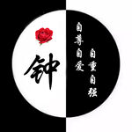 百家姓氏头像
