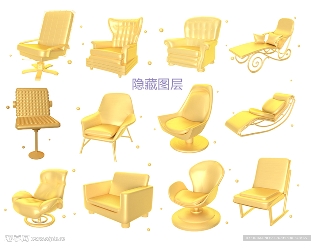 金色家具