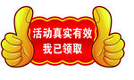 大拇指