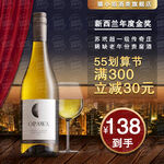 主题酒