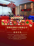 感谢师恩