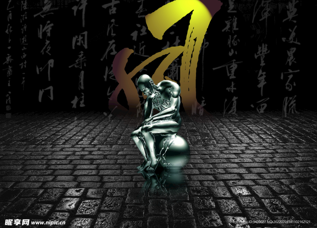 现代风