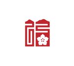 福建福字福文化