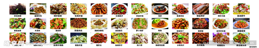 菜谱灯箱