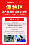 点火线圈