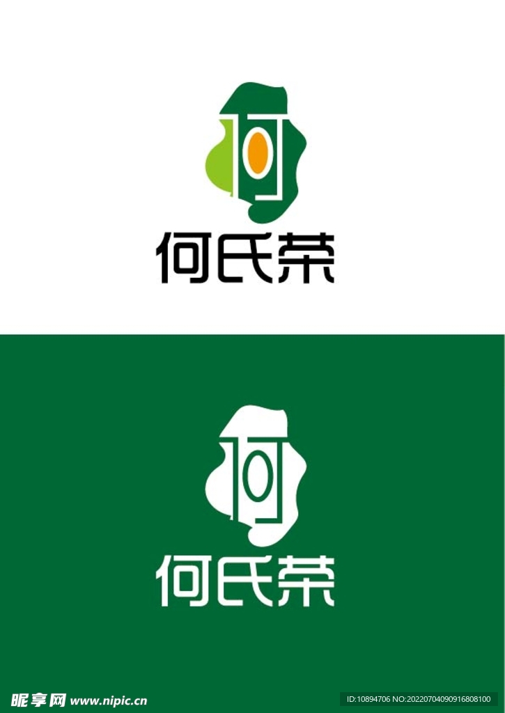 农业标识设计