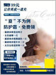 汉妆七夕活动简合