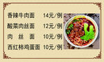 红烧牛肉拉面
