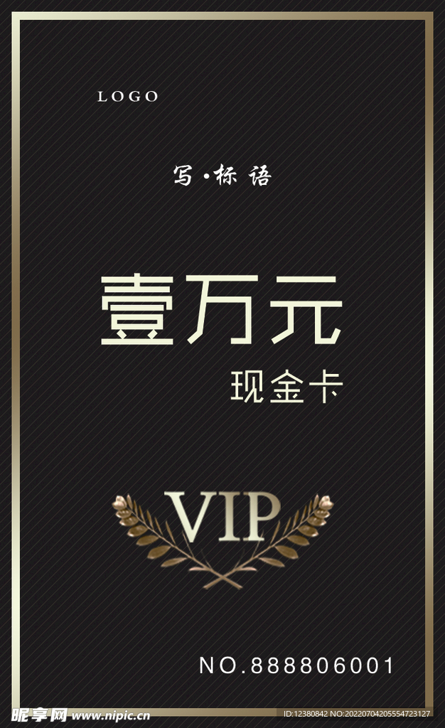 黑色名片