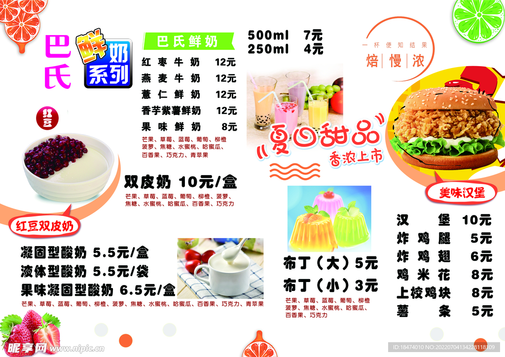 菜单