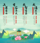 企业挂画
