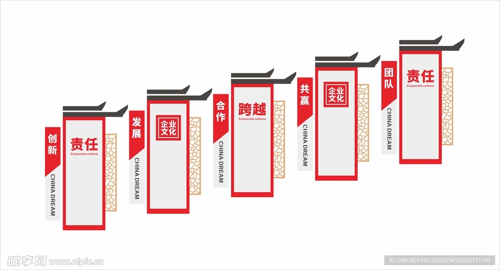 企业楼梯文化