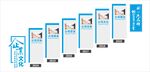 企业楼梯文化 