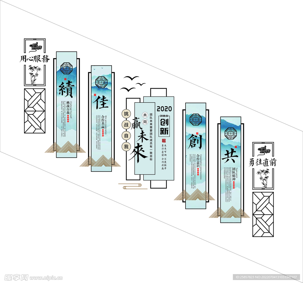 企业楼梯文化 