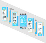 企业楼梯文化 