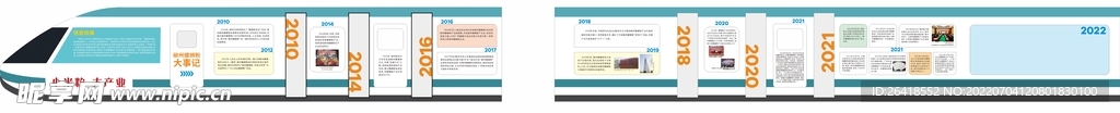 螺蛳粉大事记