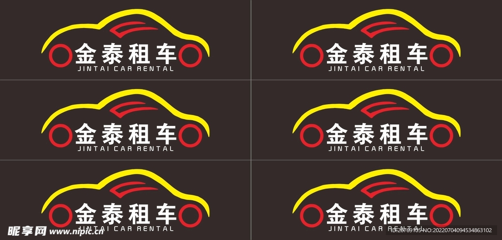 车子LOGO