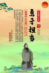 企业文化海报