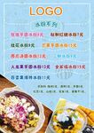 系列海报