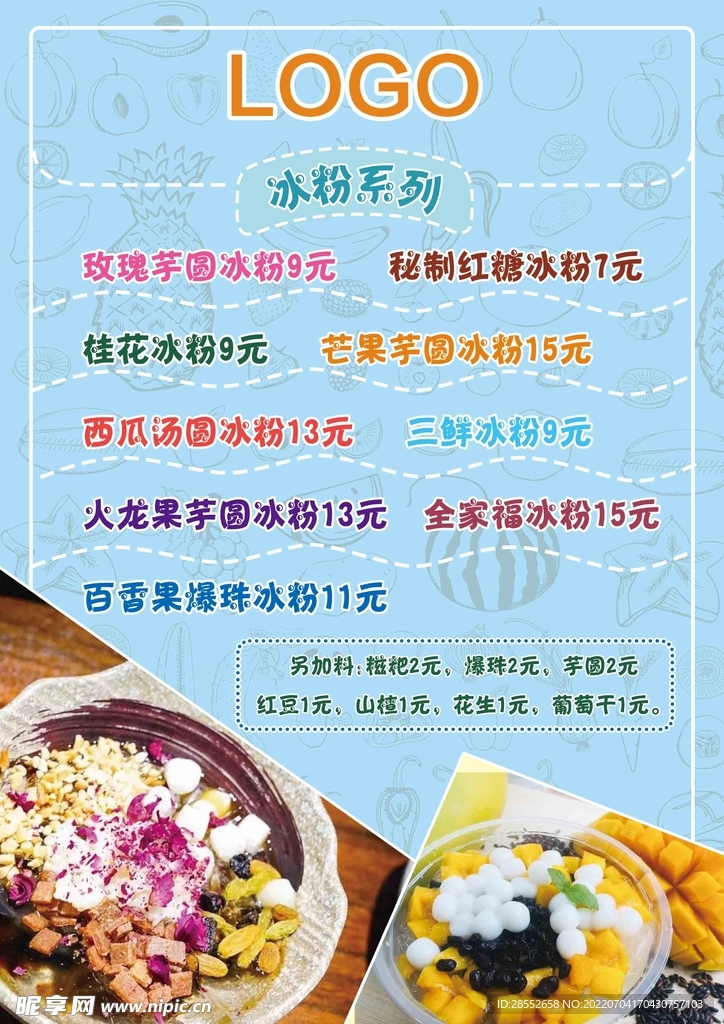 系列海报