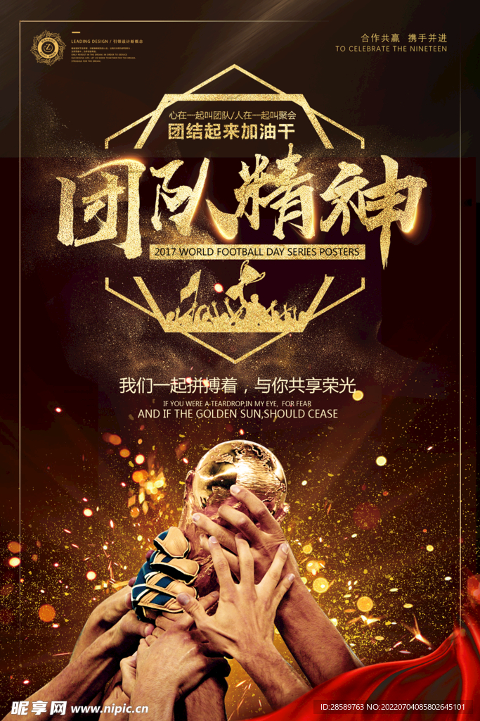 黑金企业海报