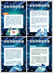 李斯特菌病医疗卫生科普海报