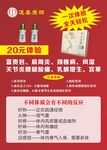 道圣康膜海报