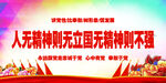 永远跟党走