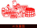 酿酒图