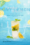 奶茶海报