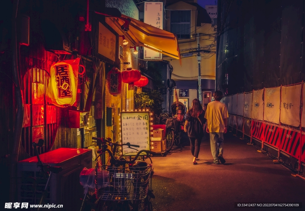 街道