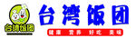 台湾饭团标志