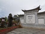 丽江古城