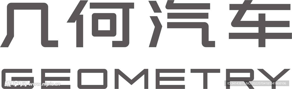 几何汽车LOGO