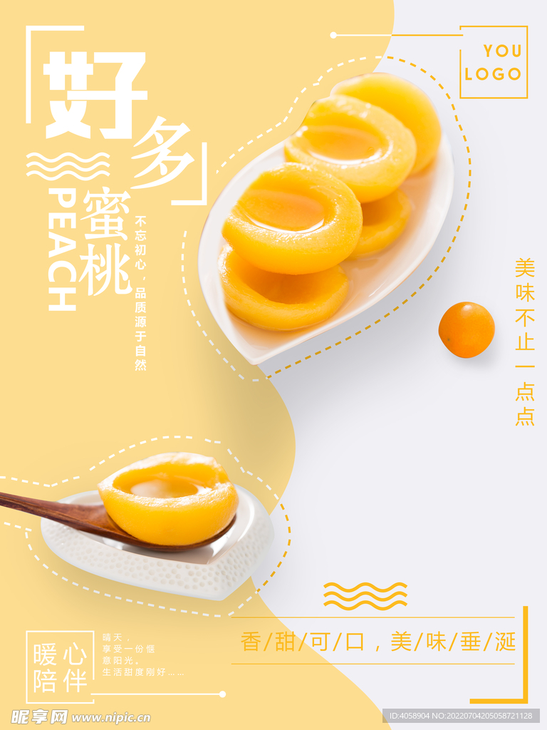 蜜桃
