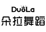朵拉舞蹈